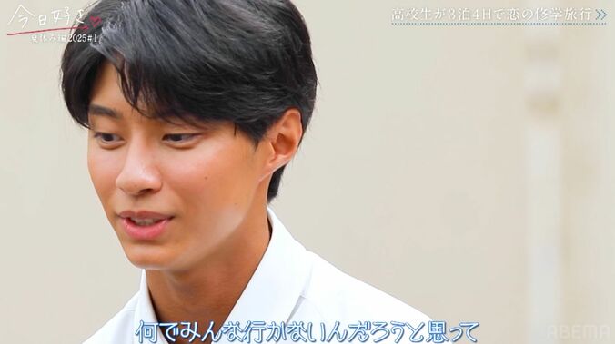 赤髪ロングに大人っぽくイメチェン！大人気JKの登場に男子たちが目を輝かせ猛アタック