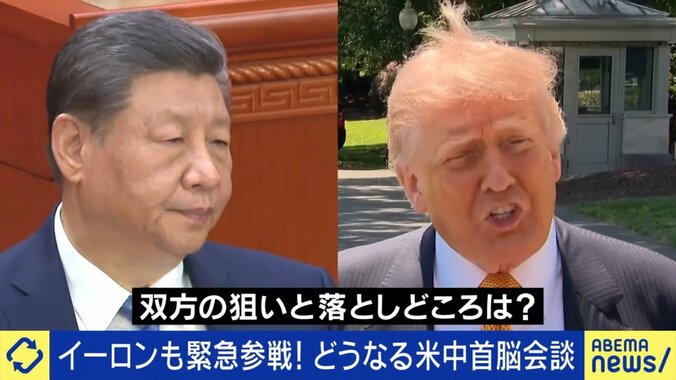 習近平氏とトランプ氏
