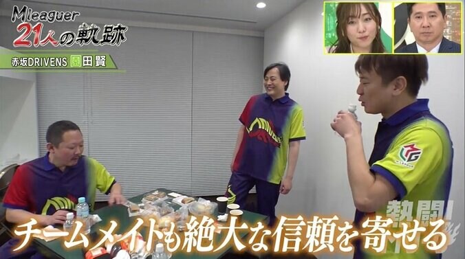 無名から一転スター雀士へ　エリート社員＆アプリも自作する天才・園田賢／麻雀・Mリーグ 2枚目