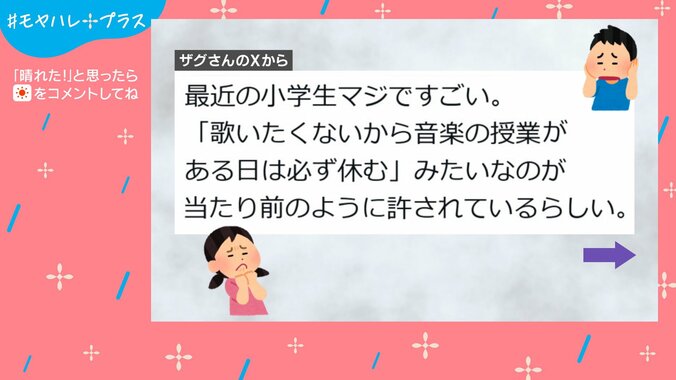 Xより