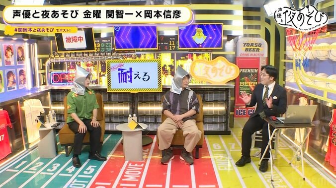 「防災の日」に関智一＆岡本信彦が“防災”を学ぶ！【声優と夜あそび】 2枚目