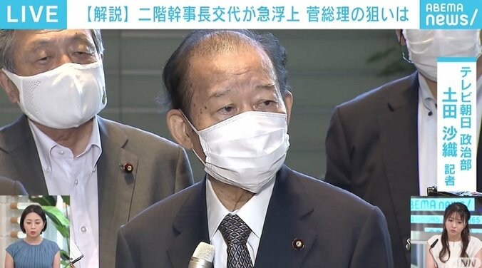 政権浮揚の打開策に？ 菅総理が二階幹事長の交代検討 一方で党内から「二階氏を降ろしても選挙は大敗する」と冷ややかな声も 1枚目