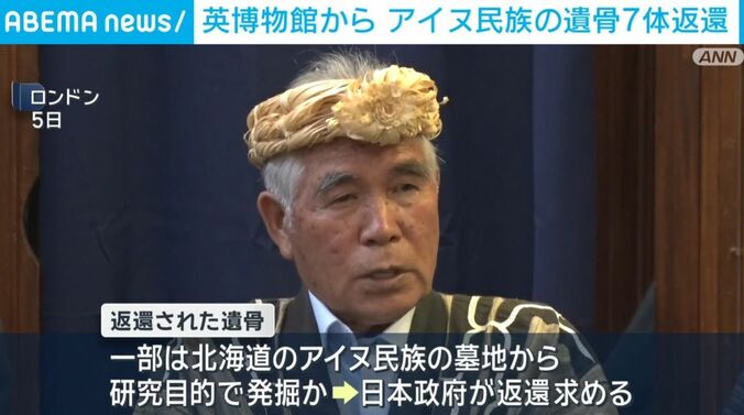 北海道アイヌ協会・大川勝理事長