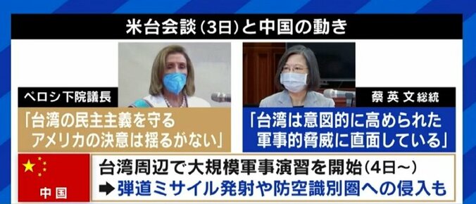 尖閣諸島に自衛隊が出動した場合、先島諸島の人々が守れなくなるとの見方も…石垣市長が危機感「台湾有事に備え、住民避難のシミュレーションを」 2枚目