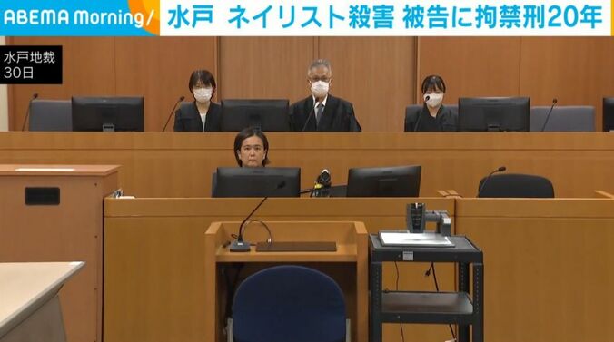 水戸地裁
