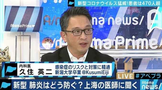 新型肺炎対策で武漢への交通ルート閉鎖 上海在住の医師「街の空気が緊迫している」 3枚目