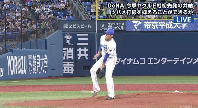 横浜DeNA先発・井納、ピッチャー強襲で“ヒヤリ”も快投発進！　谷繁氏「これで余分な力みが消えてくれれば」 2枚目