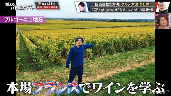 髭男爵・ひぐち君、“上から目線”で大人気YouTuberを酷評　「ただの自撮り」 3枚目