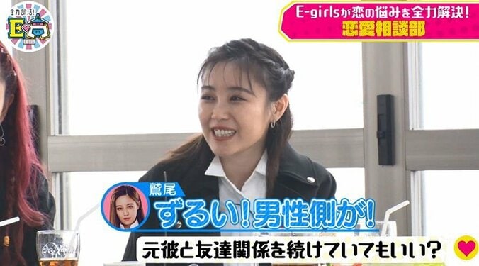 E-girls石井杏奈「男は星の数ほどいる」、元カレを引きずるお悩み相談にバッサリ！ 2枚目