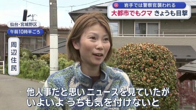 「いよいようちも気を付けないと」