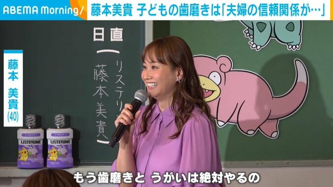 タレントの藤本美貴（40）