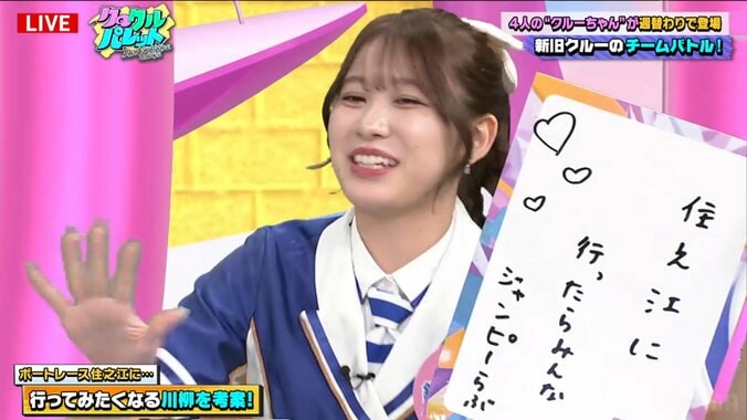 SUPER☆GiRLSの鎌田彩樺