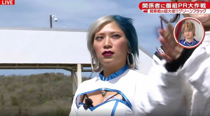 ぱーてぃーちゃん信子、日本一の人気レースで超大役！ レースクイーン姿で中継に映り込む姿が話題「本当に恥ずかしかった」 3枚目