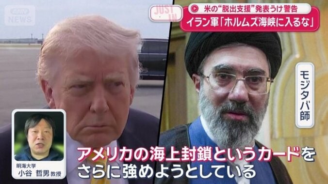 「海上封鎖というカードをさらに強めようと」