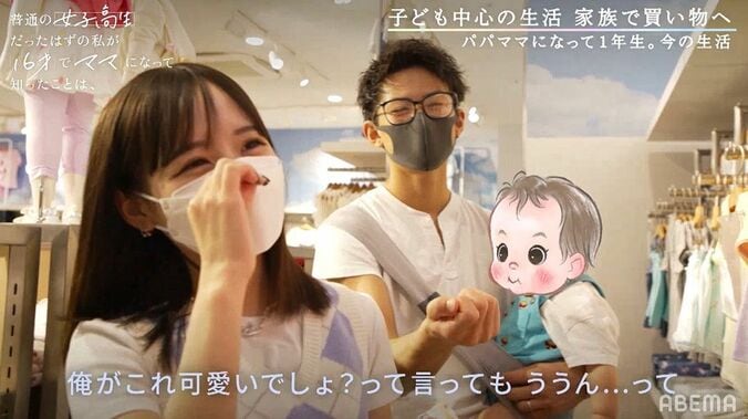 17才ママ、“しゅんまや”夫婦の自宅を公開！おすすめ育児グッズも紹介 3枚目