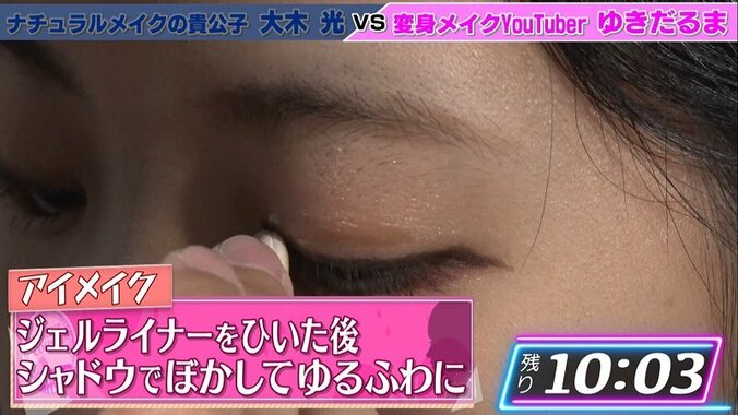 石原さとみ風メイクで話題のYouTuber、ブス女芸人を「写真集が出せる」美人に変身 12枚目