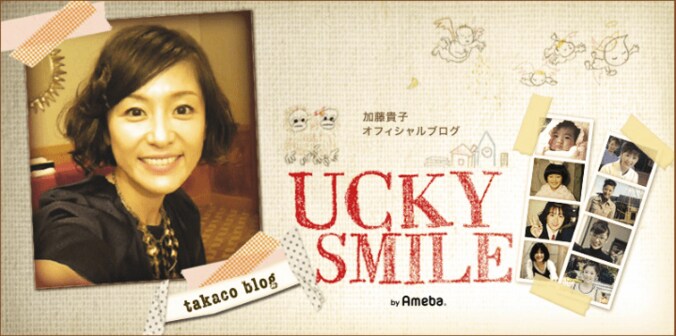 加藤貴子、第二子出産を報告「46歳10ヶ月で無事に出産出来ました」 1枚目