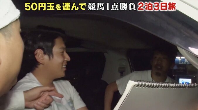 「子供できてやばいって思った」次課長河本、父親として反省…中国人美女と危ない二人旅！ 11枚目