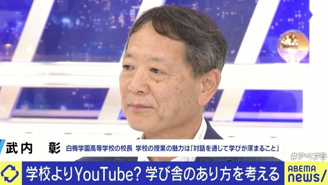 白梅学園高校校長の武内彰氏