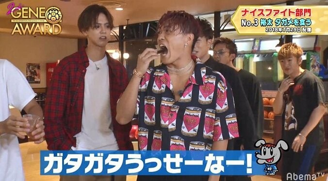 第2回『GENE高AWARD』開催でMVPは誰の手に！？ 衝撃映像を一挙振り返り！（AbemaTV） 5枚目