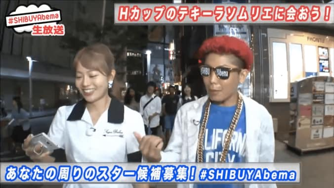 鈴木あや、美女店員のHカップを堪能　エロオヤジ化する 2枚目