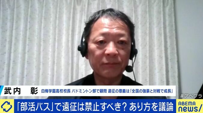 武内彰氏