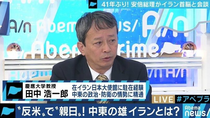 安倍外交はアメリカとイランを仲介できる？求められる日本の役割とは 3枚目