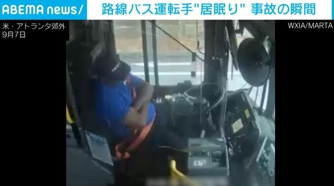 バス運転手