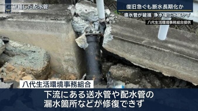 八代生活環境事務組合