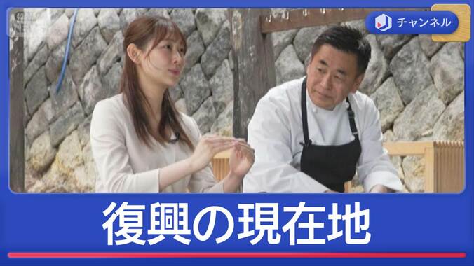 「歴史と文化」をどうつなぐ？　熊本地震10年の“課題と葛藤” 1枚目
