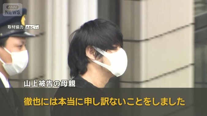 「徹也には本当に申し訳ないことをしました」