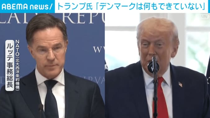 トランプ氏とルッテ事務総長