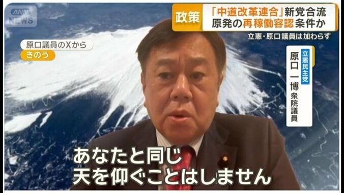 「あなたと同じ天を仰ぐことはしません」