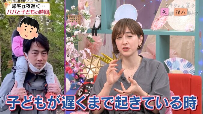 【写真・画像】「こんなの見たことない」滝川クリステル、重さ5キロのマザーズバッグを公開！ まさかの中身に藤本美貴ら爆笑「面白すぎる」　3枚目