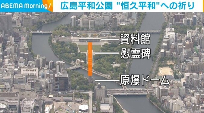 78年目となる｢原爆の日｣ 平和への祈りの象徴 広島平和公園の変遷をたどる 4枚目