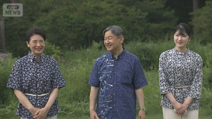 かりゆし姿で散策された天皇ご一家　那須御用邸で静養　愛子さま「雄大な自然を満喫」 1枚目