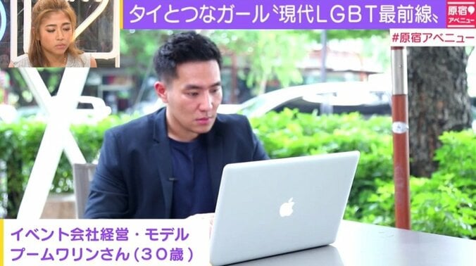 性別は18種類　「LGBT」先進国タイの第一線で活躍する人たち 4枚目