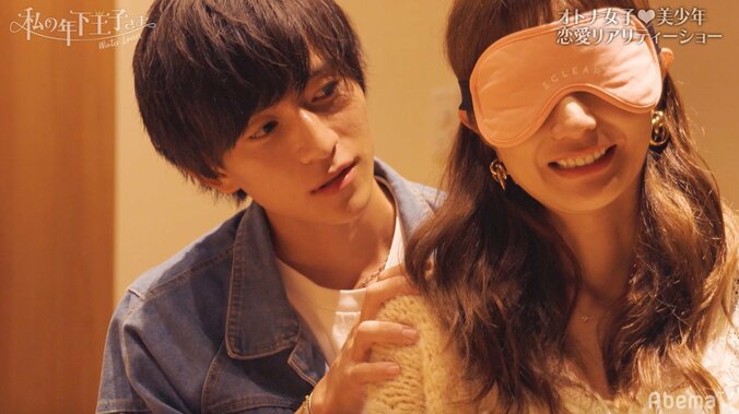 仲直りのマッサージ＆バックハグに、木下優樹菜ら大興奮　『私の年下王子さま Winter Lovers』#4 9枚目