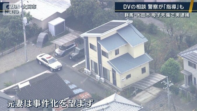事件現場