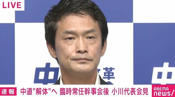 【写真・画像】「血税はどこへ行く？」「最低でも中道には10何億円入る」記者が中道・小川代表を“徹底追及”した瞬間 　1枚目