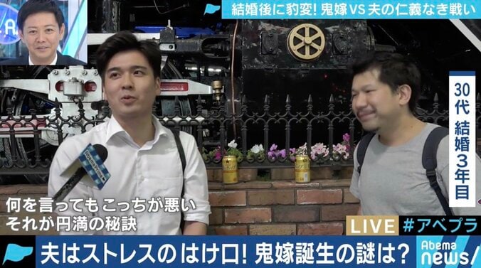 ”逆らったら裸で土下座””お風呂は一緒に”…それでも「毎日が遊園地みたいで楽しい」鬼嫁と暮らす夫の想いとは？ 2枚目