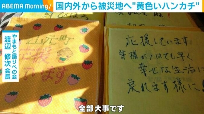 津波に奪われた教え子4人の命「彼らから笑われないように」 震災の経験を“自分の声”で次世代へ 2枚目