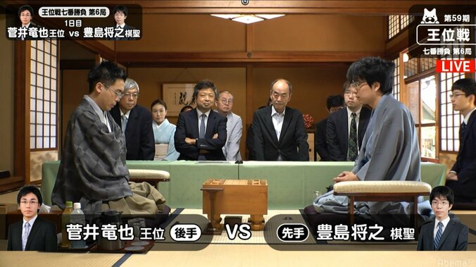 菅井竜也王位が初防衛か、豊島将之棋聖踏ん張るか／王位戦七番勝負第6局 1枚目