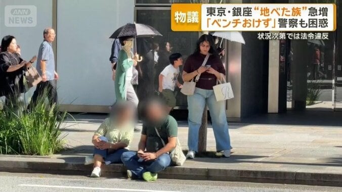 状況によって違反となる可能性