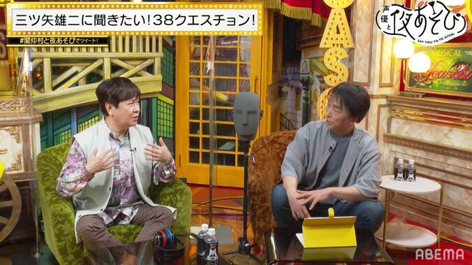 レジェンド声優・三ツ矢雄二がぶっちゃけ質問に赤裸々回答！野沢雅子の一人三役に「僕はできない」【声優と夜あそび】 4枚目
