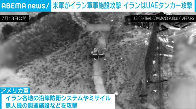 照準をさだめる米軍