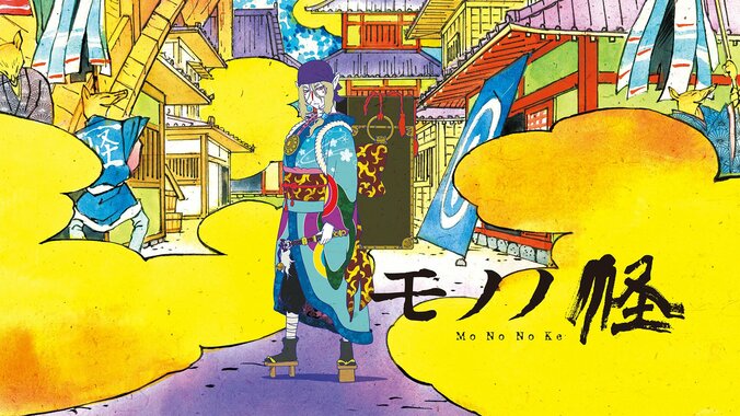 アニメ『ギルティクラウン』『モノノ怪』など、ノイタミナ作品5シリーズが配信開始！一挙放送も決定 7枚目