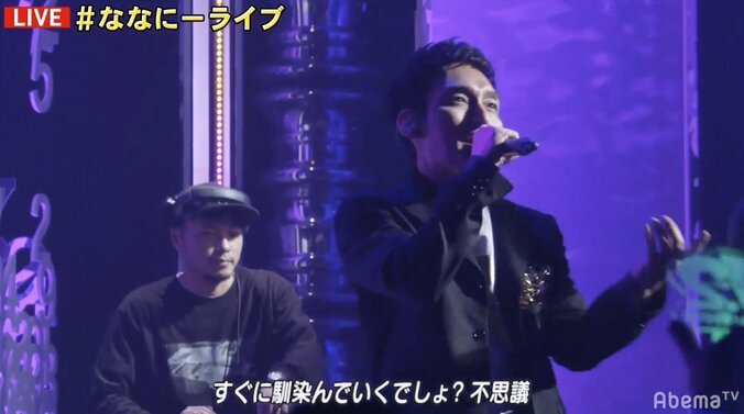 KREVAと稲垣、草なぎ、香取の”ななにー”コラボライブに視聴者「愛してんぜ」「カッコいいしかない」の声 5枚目