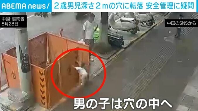 中国・雲南省