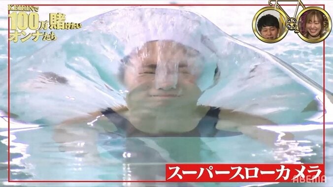西野未姫がスク水ロケでガチ“ポロリ”競泳世界記録へチャレンジ 2枚目